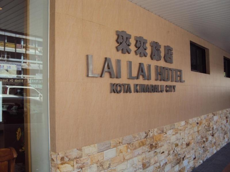 Lai Lai Hotel Kota Kinabalu Luaran gambar